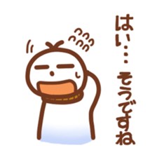 Do you have to say what? Japanese ver sticker #3722419