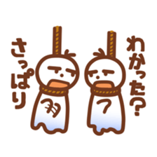 Do you have to say what? Japanese ver sticker #3722420