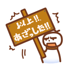 Do you have to say what? Japanese ver sticker #3722430