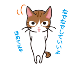 Cat zoo Volume2 sticker #3722433