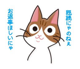 Cat zoo Volume2 sticker #3722437