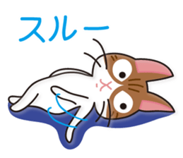 Cat zoo Volume2 sticker #3722439