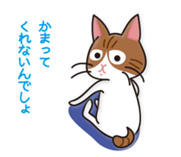 Cat zoo Volume2 sticker #3722440