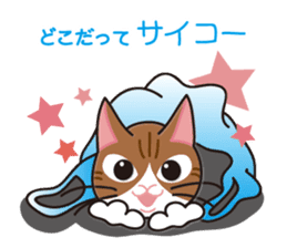 Cat zoo Volume2 sticker #3722446