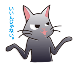 Cat zoo Volume2 sticker #3722447