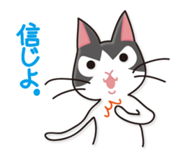 Cat zoo Volume2 sticker #3722450