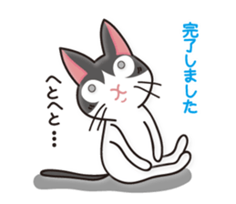 Cat zoo Volume2 sticker #3722456