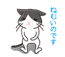 Cat zoo Volume2 sticker #3722457