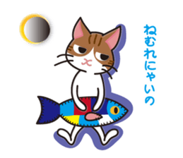 Cat zoo Volume2 sticker #3722458