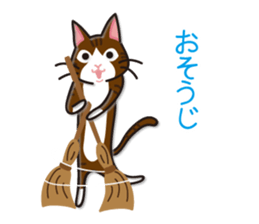 Cat zoo Volume2 sticker #3722463