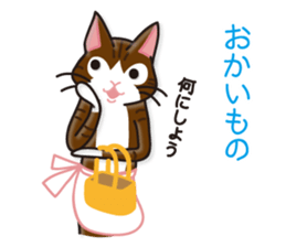 Cat zoo Volume2 sticker #3722465