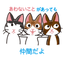 Cat zoo Volume2 sticker #3722470