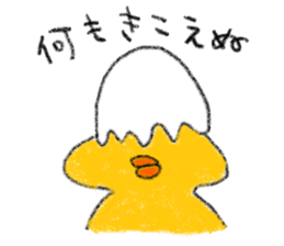 Loose Chicks sticker #3722594