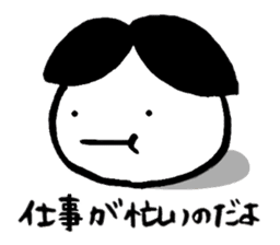 a daifuku sticker #3722642