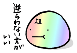 a daifuku sticker #3722644
