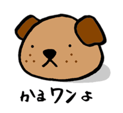 a daifuku sticker #3722647
