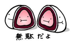 a daifuku sticker #3722656
