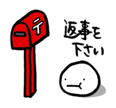 a daifuku sticker #3722669