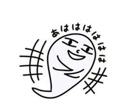 Mischievous ghosts sticker #3722672