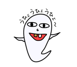Mischievous ghosts sticker #3722673