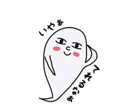 Mischievous ghosts sticker #3722677