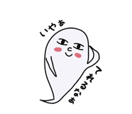 Mischievous ghosts sticker #3722677