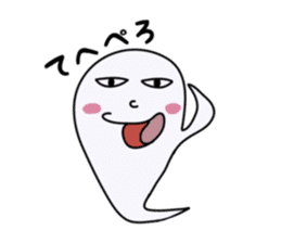 Mischievous ghosts sticker #3722678