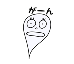 Mischievous ghosts sticker #3722680