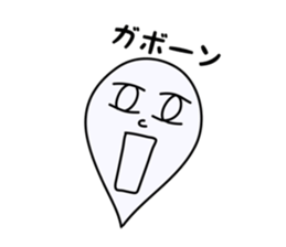 Mischievous ghosts sticker #3722681