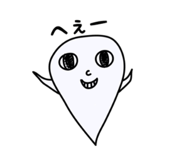 Mischievous ghosts sticker #3722682