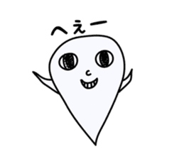 Mischievous ghosts sticker #3722682
