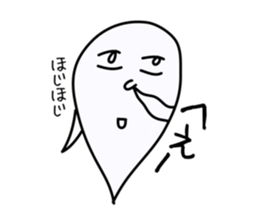 Mischievous ghosts sticker #3722683