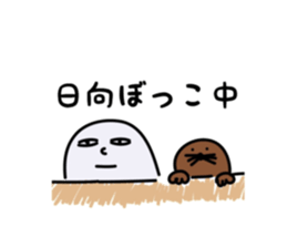 Mischievous ghosts sticker #3722685