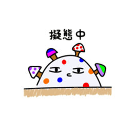 Mischievous ghosts sticker #3722687