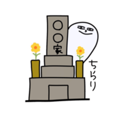 Mischievous ghosts sticker #3722692