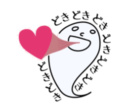 Mischievous ghosts sticker #3722693