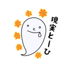 Mischievous ghosts sticker #3722694