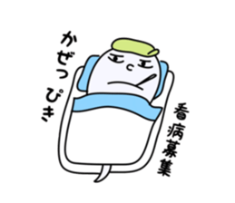 Mischievous ghosts sticker #3722695