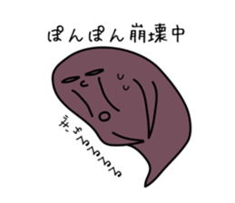 Mischievous ghosts sticker #3722696