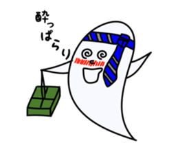 Mischievous ghosts sticker #3722698