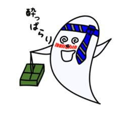 Mischievous ghosts sticker #3722698