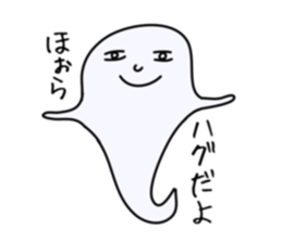 Mischievous ghosts sticker #3722700