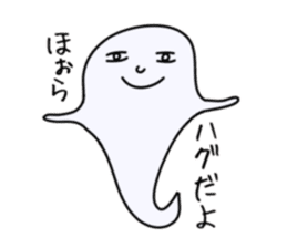 Mischievous ghosts sticker #3722700