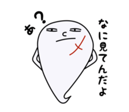 Mischievous ghosts sticker #3722701