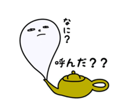 Mischievous ghosts sticker #3722703