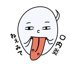 Mischievous ghosts sticker #3722704