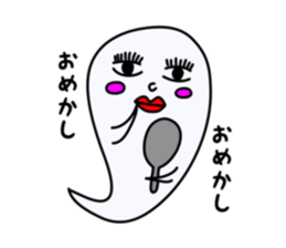 Mischievous ghosts sticker #3722706