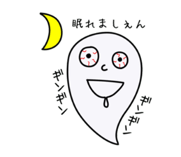 Mischievous ghosts sticker #3722707