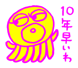 Octopus with the fluorescence color sticker #3722795