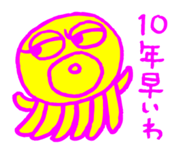 Octopus with the fluorescence color sticker #3722795